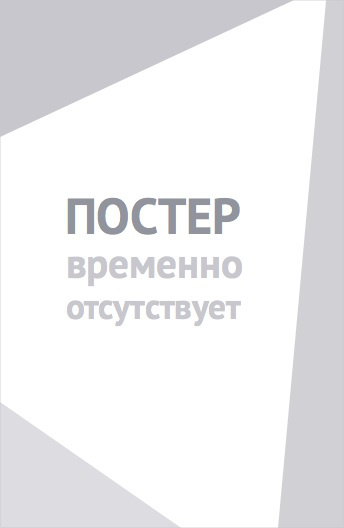 Стажировка (2026)